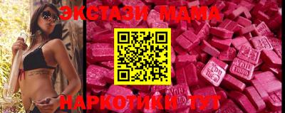 apvp Рыбинск