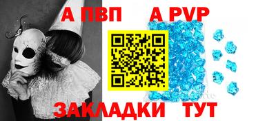 каннабис Рязань