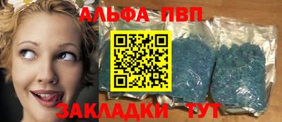 apvp Рыбинск