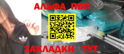 apvp Рыбинск