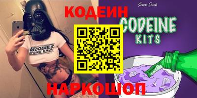 альфа пвп Рузаевка