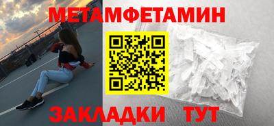 альфа пвп Рузаевка
