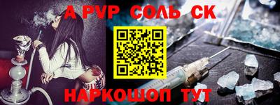 каннабис Рязань