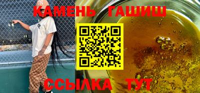 каннабис Рязань