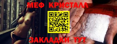 бутират Пыть-Ях