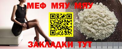альфа пвп Рузаевка