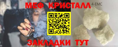 альфа пвп Рузаевка