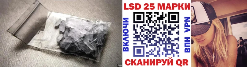 наркошоп  Углич  Лсд 25 экстази кислота 