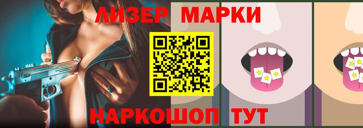 Лсд 25 экстази кислота  ЛСД экстази ecstasy  Углич  Вход с VPN 