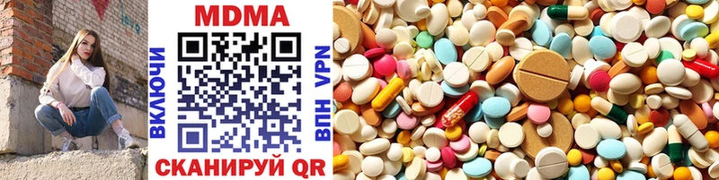 KRAKEN вход  Углич  MDMA молли 