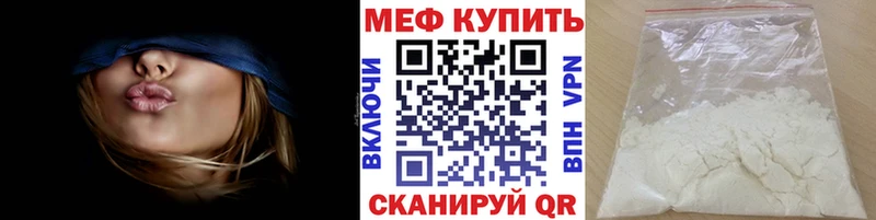 Мефедрон кристаллы Углич