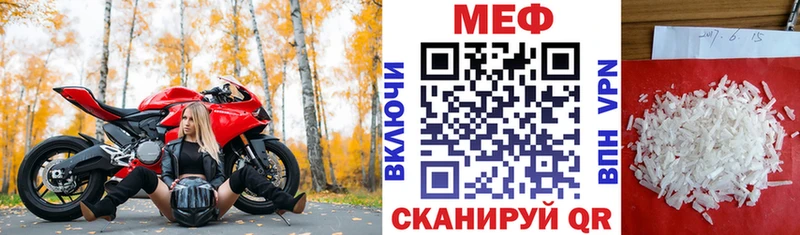 Меф кристаллы  Углич 