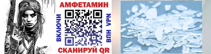 МЕТАМФЕТАМИН Methamphetamine  мега зеркало  Углич 