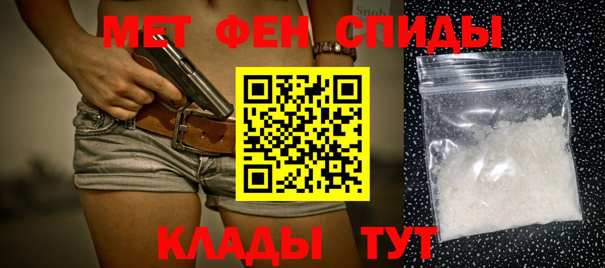 Метамфетамин мет  Вход с VPN  Метамфетамин мет  Углич 