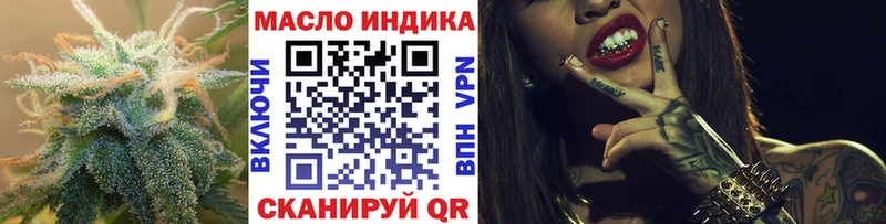 купить  сайты  Углич  ТГК вейп 