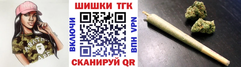 купить наркотик  Углич  Каннабис Bruce Banner 