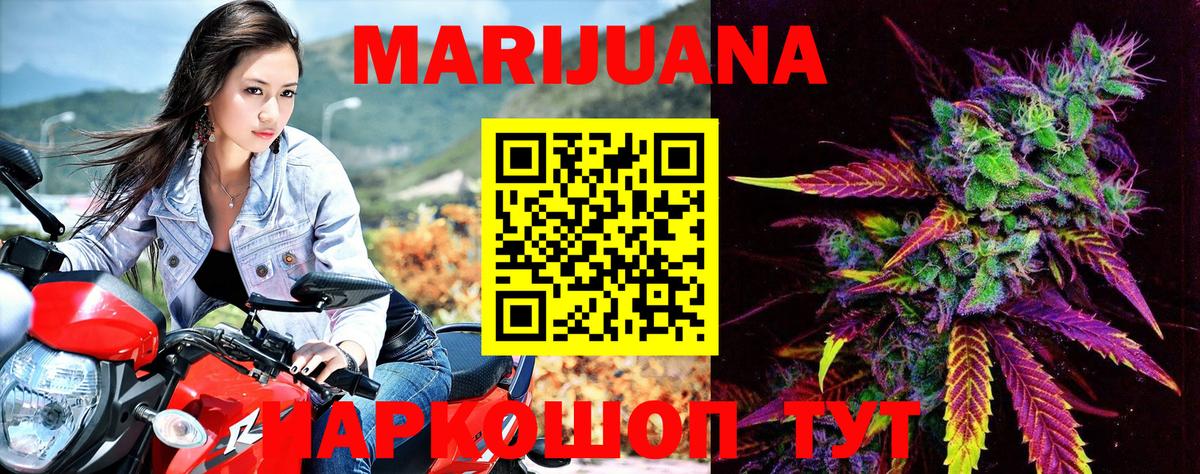 Бошки Шишки ГИДРОПОН  Вход с VPN  Бошки Шишки LSD WEED  Каннабис SATIVA & INDICA  Углич 
